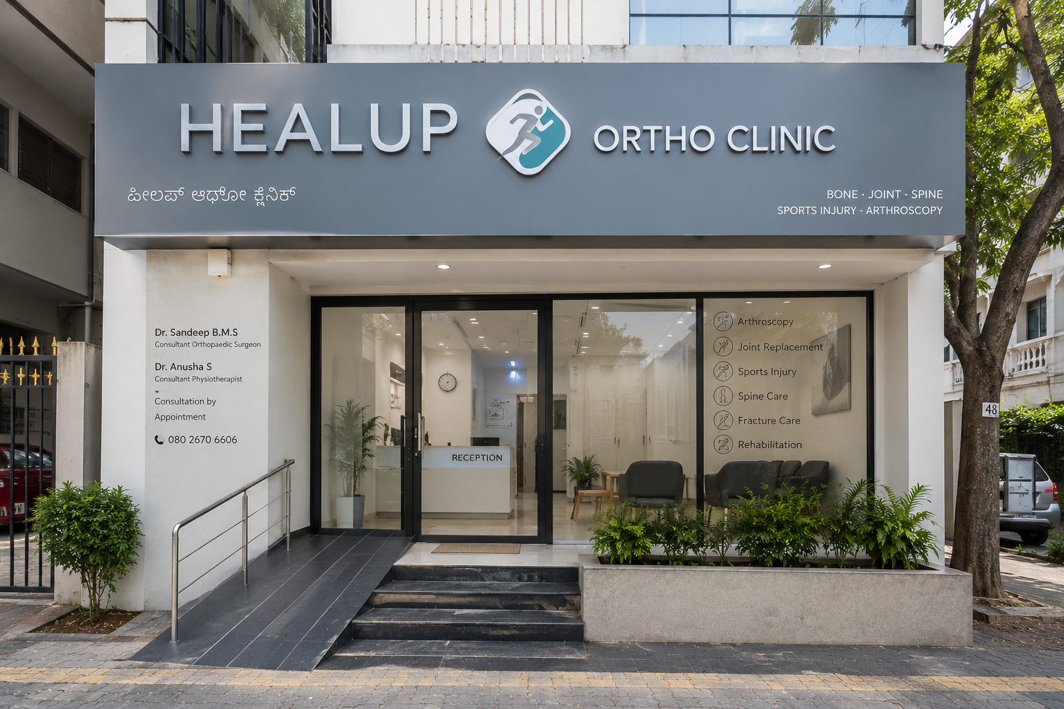Clinic Interiors concept